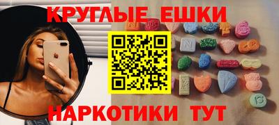 гидра Гатчина