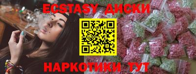 гидра Гатчина