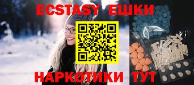 молекула духа Гагарин