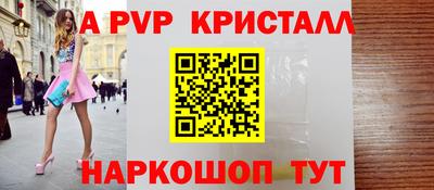 гидра Гатчина