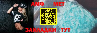 гидра Гатчина