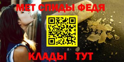 гидра Гатчина