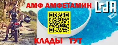 молекула духа Гагарин