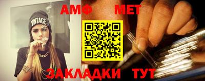 молекула духа Гагарин