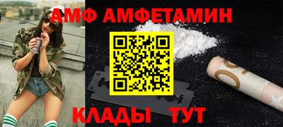 молекула духа Гагарин