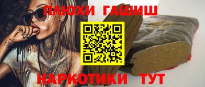 марки lsd Гай