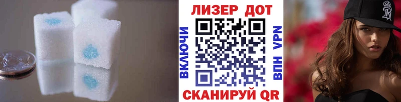 LSD-25 экстази кислота Свободный