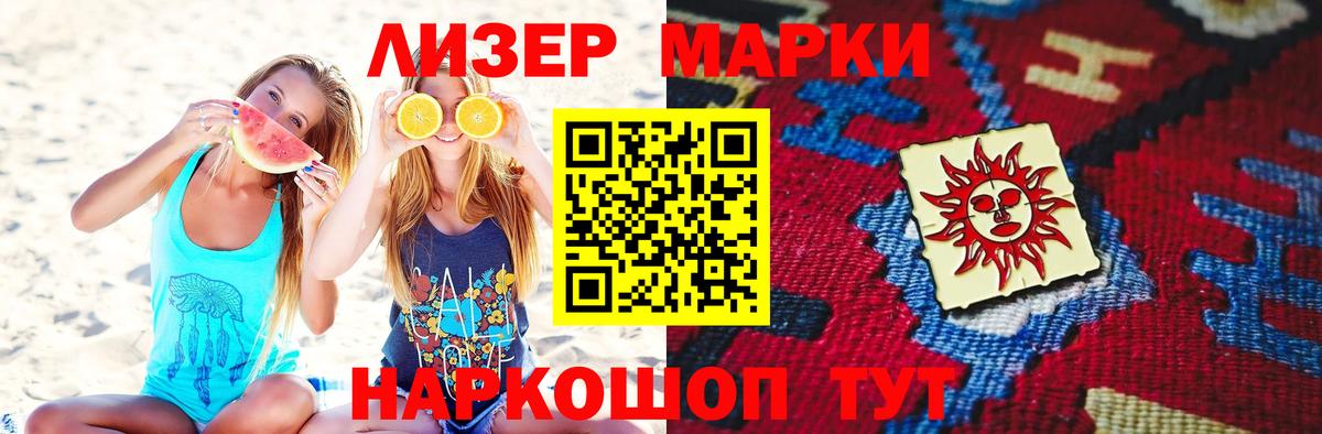 ЛСД экстази ecstasy Свободный
