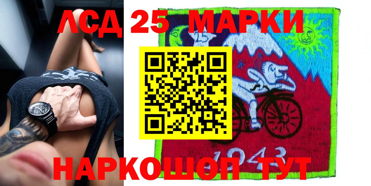 LSD-25 экстази ecstasy  Вход с VPN  МЕГА как зайти  Свободный  ЛСД экстази кислота 