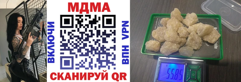 МДМА молли  магазин  наркотиков  Свободный 