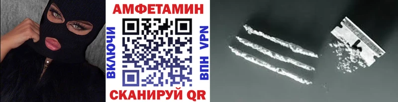 МЕТАМФЕТАМИН мет  Свободный 