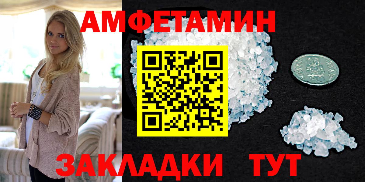 Свободный  МЕТАМФЕТАМИН витя  Вход с VPN 