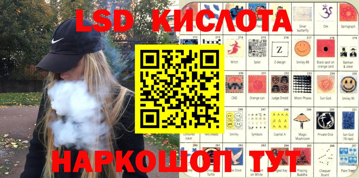 Свободный  Марки 25I-NBOMe 1,5мг  Марки 25I-NBOMe  Вход с VPN 