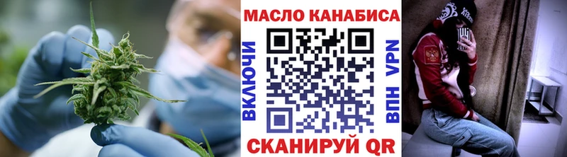 ТГК жижа  Свободный 