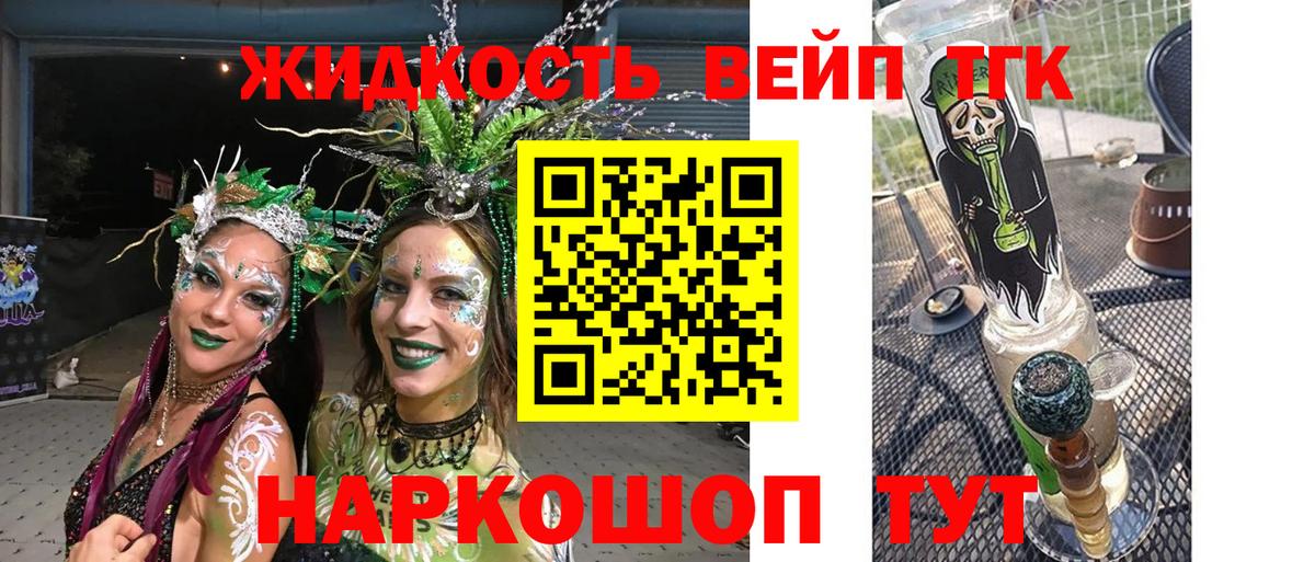 дарнет шоп  ТГК Wax  Вход с VPN  Свободный 