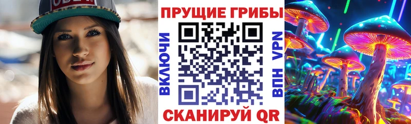 Галлюциногенные грибы ЛСД  Свободный 
