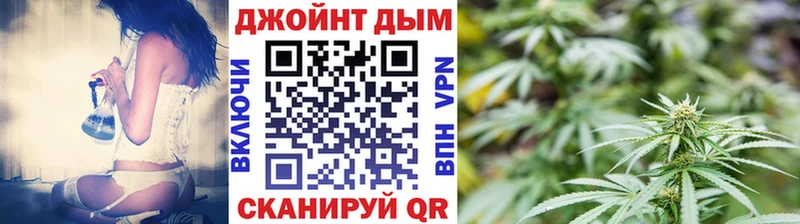 Конопля семена  МЕГА ссылки  Свободный  купить закладку 