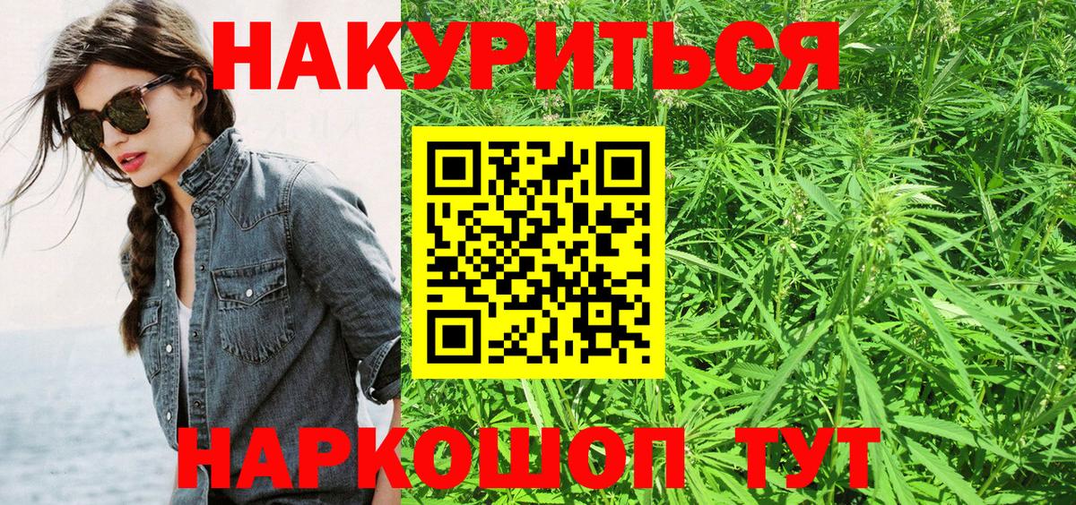 Каннабис MAZAR  Конопля планчик  Вход с VPN  Канабис тримм  Свободный  Канабис конопля 