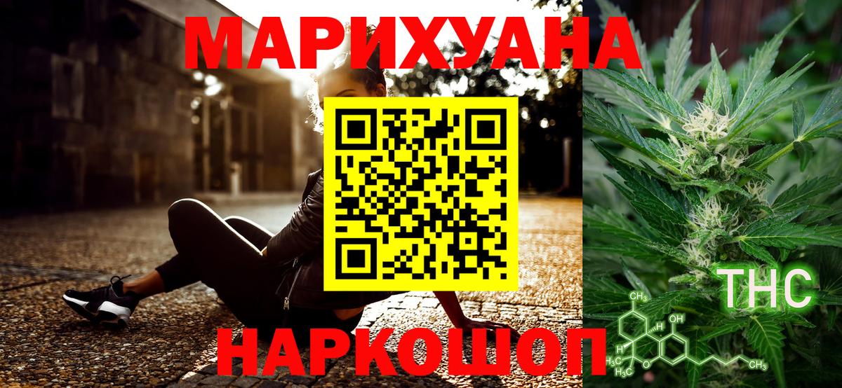 Марихуана Ganja Свободный